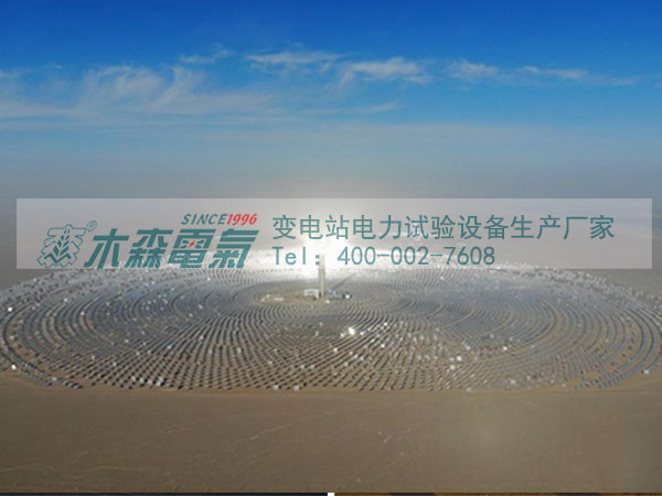 百兆瓦級(jí)熔鹽塔式光熱電站外景