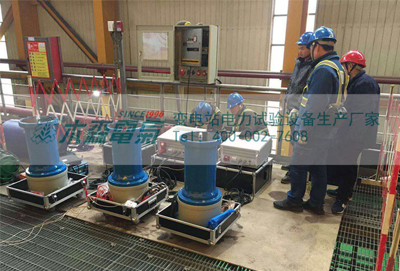 中電投（鄭州）水內冷直流高壓發(fā)生器交付現場