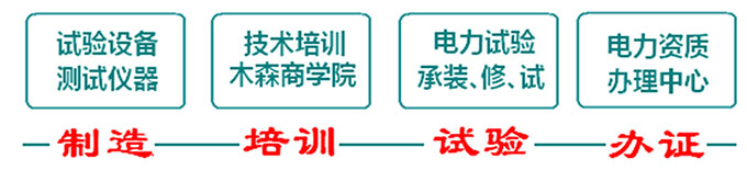 康熙、長(zhǎng)壽福與木森電氣的故事