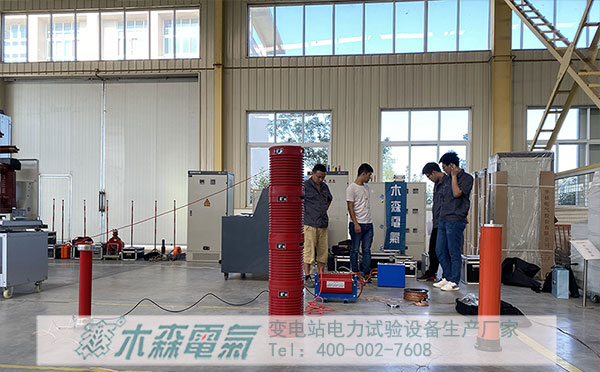 華核電氣采購試驗(yàn)設(shè)備一批