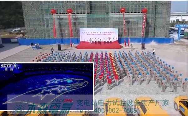 耐壓4.0智能串聯(lián)諧振助力國(guó)網(wǎng)武漢軍運(yùn)檢測(cè)