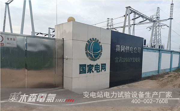 串聯(lián)諧振案例110kV電纜交流耐壓試驗(yàn)現(xiàn)場
