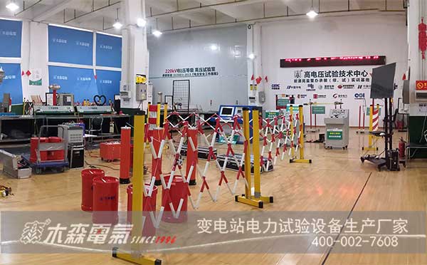 木森電氣公司2022年五一勞動節(jié)放假承試設(shè)備調(diào)試