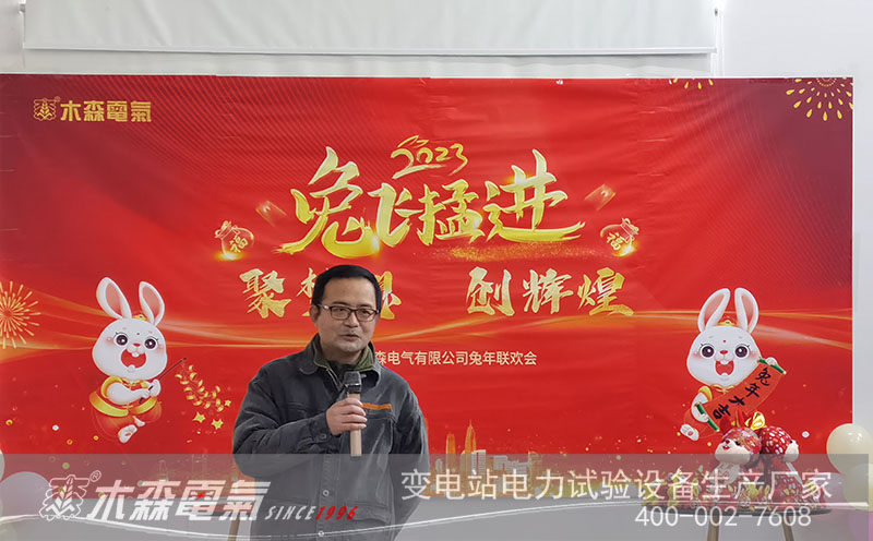 兔歲欣開幸福花，拜年啦！