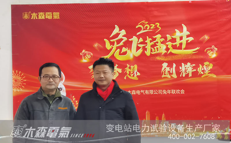 拜年啦！