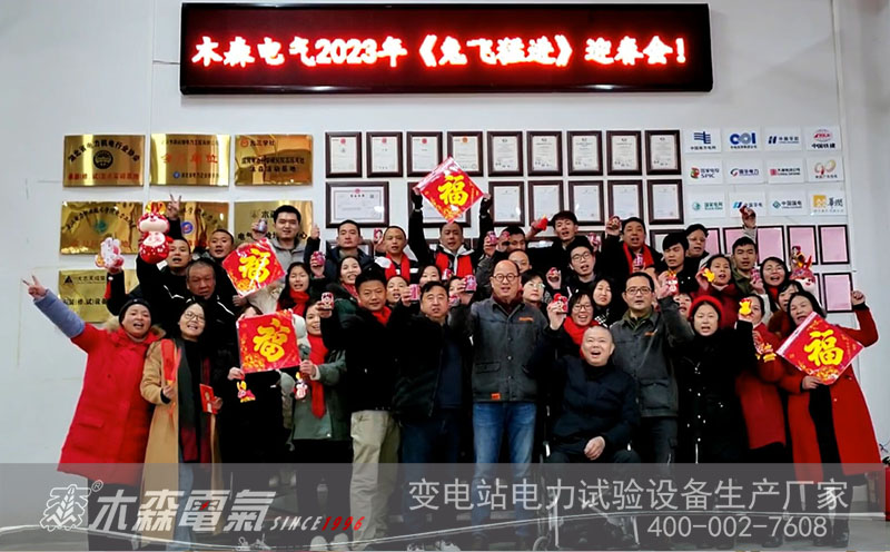 虎年喜結(jié)豐收果，兔歲欣開幸?；?，拜年啦！