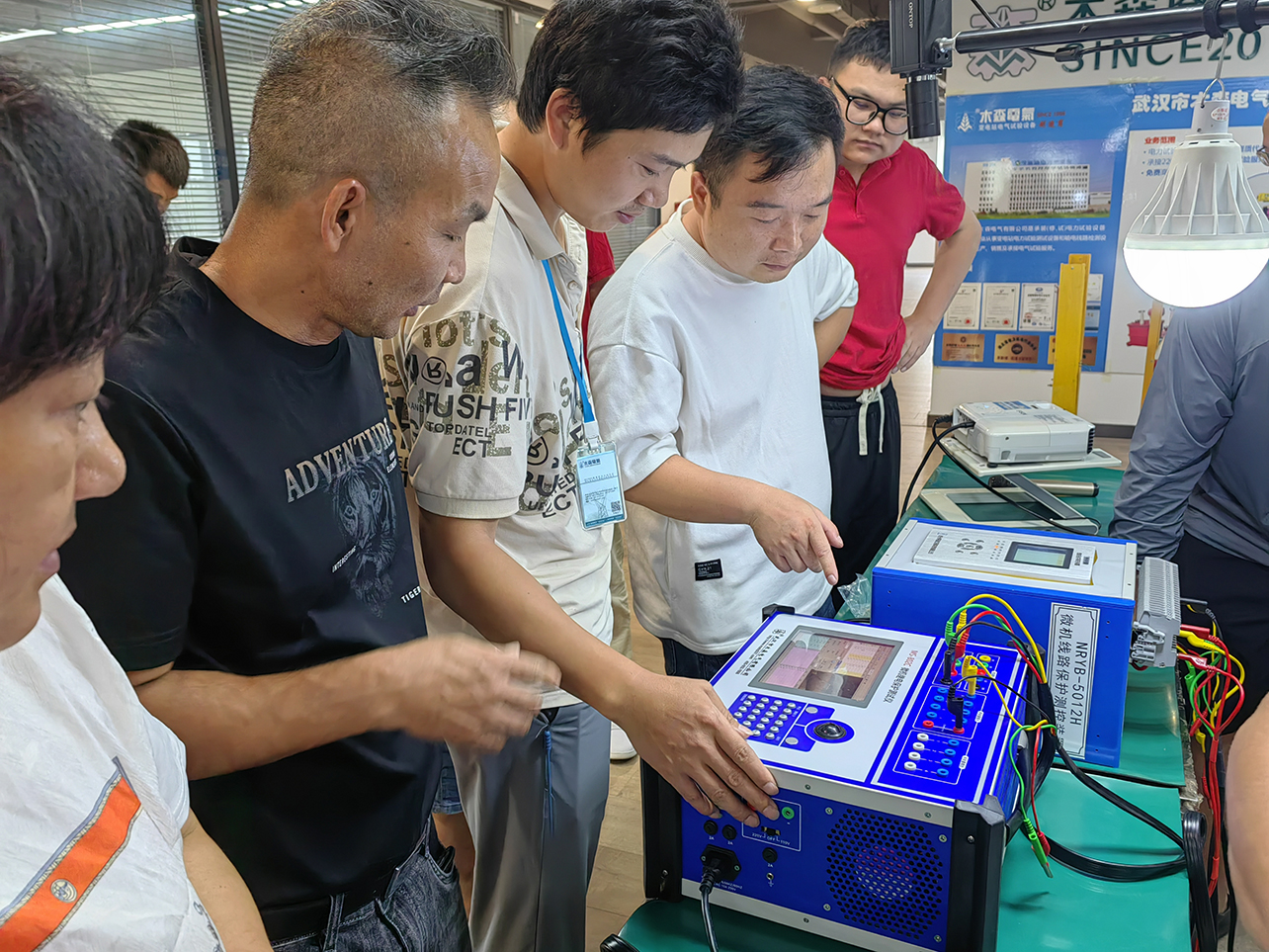 第79期高電壓試驗技術培訓班