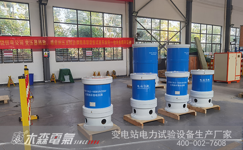 祝賀木森電氣國(guó)網(wǎng)江西上饒省管2023年第十二批次(物資類)中標(biāo)
