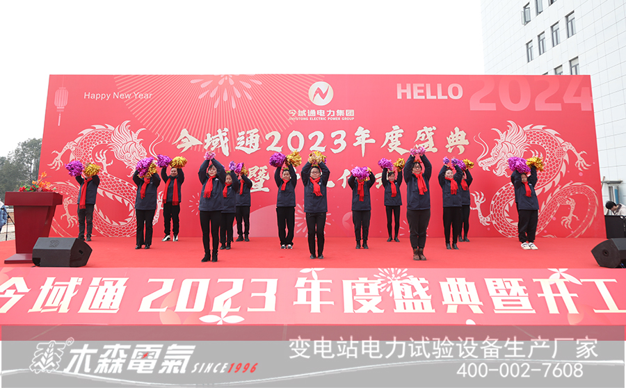 金龍賀歲福瑞祥和，今域通新年盛典隆重