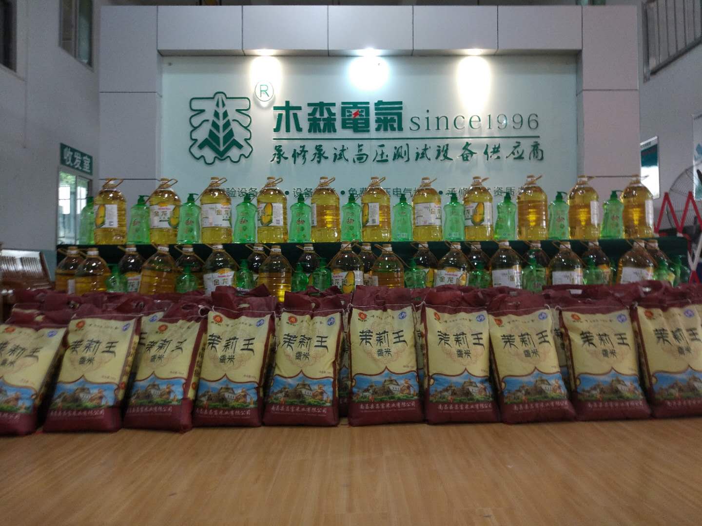 木森電氣祝您中秋快樂(lè)！