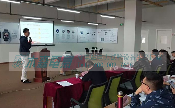 木森電氣參加湖北跨境電子商務學習課堂