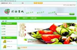 軟件外包服務專業(yè) 對日軟件工程師的角色與價值