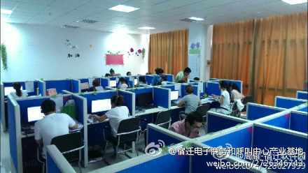 樂嘉世紀落戶宿遷市軟件與服務外包產(chǎn)業(yè)園 助推區(qū)域軟件外包服務產(chǎn)業(yè)新發(fā)展